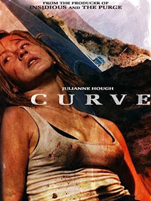 커브 (2014)